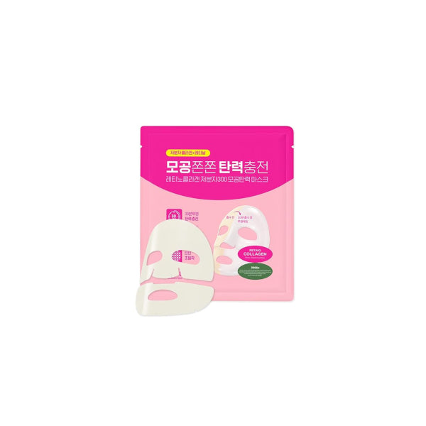 Wholesale CKD - Retino Collagen Pore - Easticity Mask - 31g | Carsha
