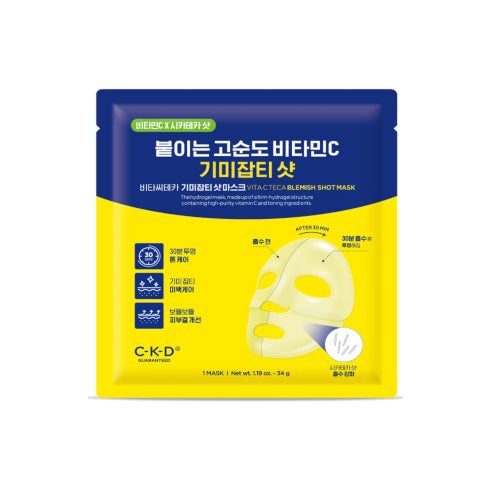 Wholesale CKD - Vita C Teca Blemish Shot Mask - 1pc | Carsha