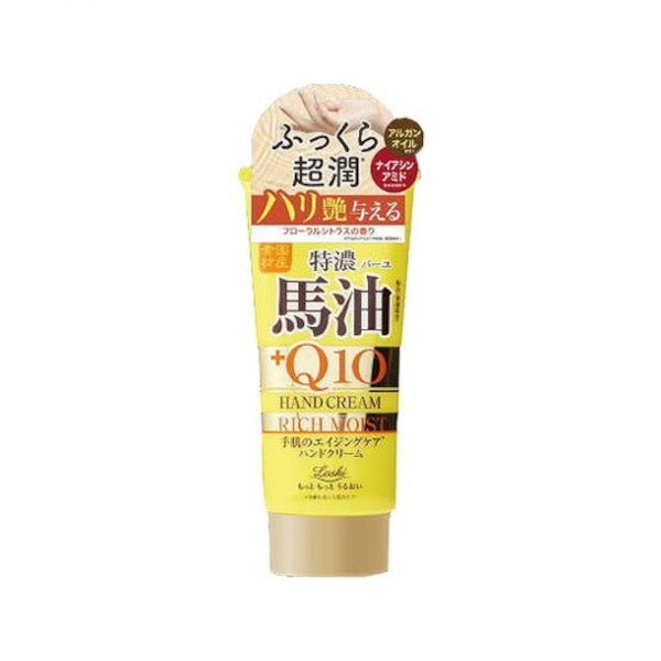 Wholesale CosmetexRoland - Loshi Moist Aid Japanese Horse Oil & Q10 Rich Hand Cream N - 80g | Carsha