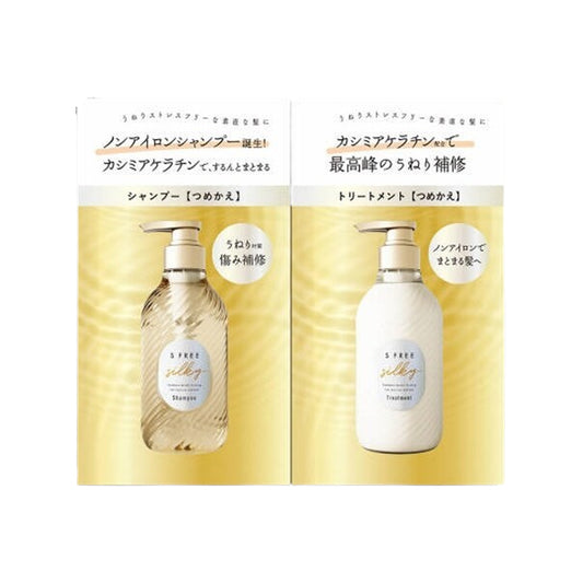 Wholesale CosmetexRoland - S Free Silky Shampoo & Treatment Trial Set - 10ml + 10ml | Carsha