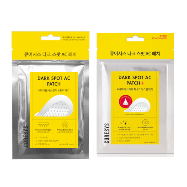 Wholesale CURESYS - Dark Spot AC Patch - 9 Patches | Carsha