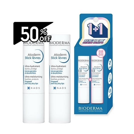 Bioderma Atoderm Stick Levres 1+1 | Carsha Black Friday 50% OFF