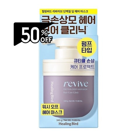 Healing Bird Revive Protein Deep Hair Mask | Carsha Black Friday 50% OFF