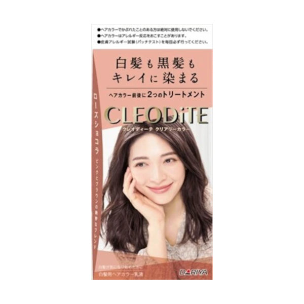 Wholesale Dariya - Cleodite Cleary Hair Color For Gray Hair - 1 set - Rose Chocolate | Carsha