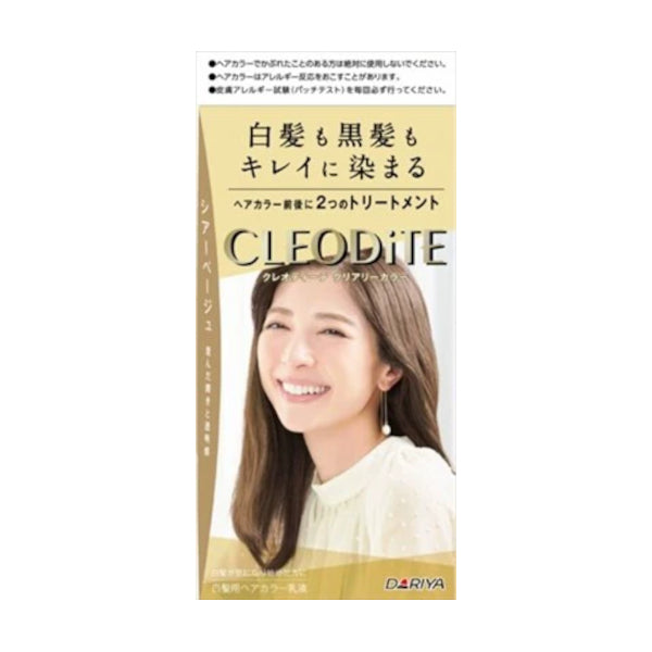 Wholesale Dariya - Cleodite Cleary Hair Color For Gray Hair - 1 set - Sheer Beige | Carsha