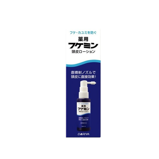 Wholesale Dariya - Fukemin Medicated Scalp Lotion - 50ml | Carsha