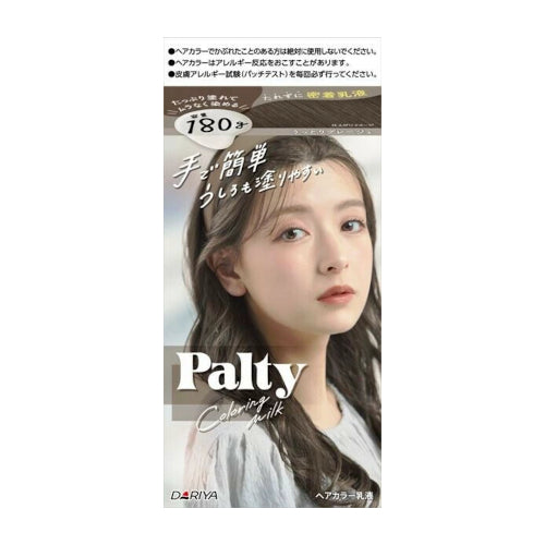 Dariya - Palty Coloring Milk - 1box - Enchanting Greige