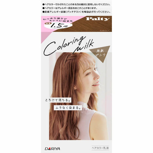 Wholesale Dariya - Palty - Coloring Milk - 1box - Invincible Pink | Carsha