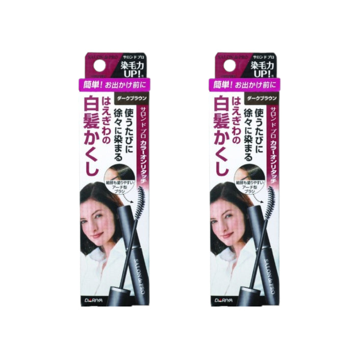 Wholesale Dariya Salon De Pro - Color On Retouch Gray Hair Comb EX - 15ml - Dark Brown 2ea Set | Carsha