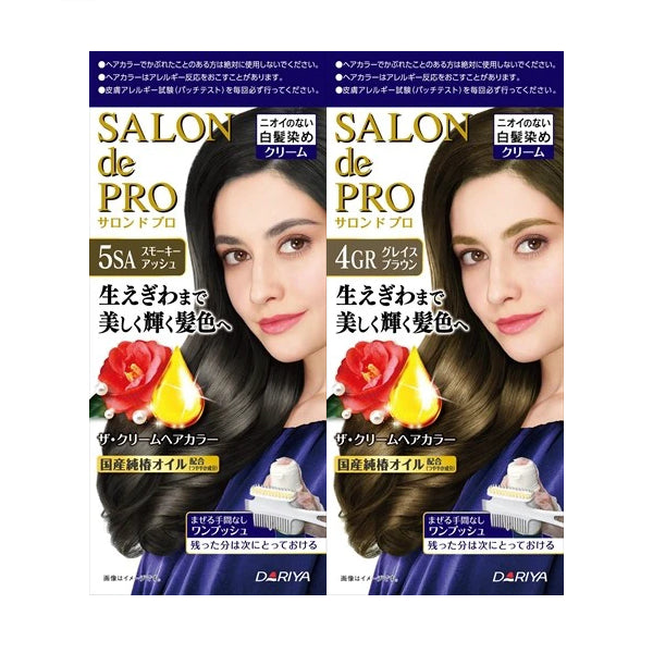 Wholesale Dariya - Salon De Pro Foam Hair Color Extra Rich - 1 set - 6 Dark Brown | Carsha