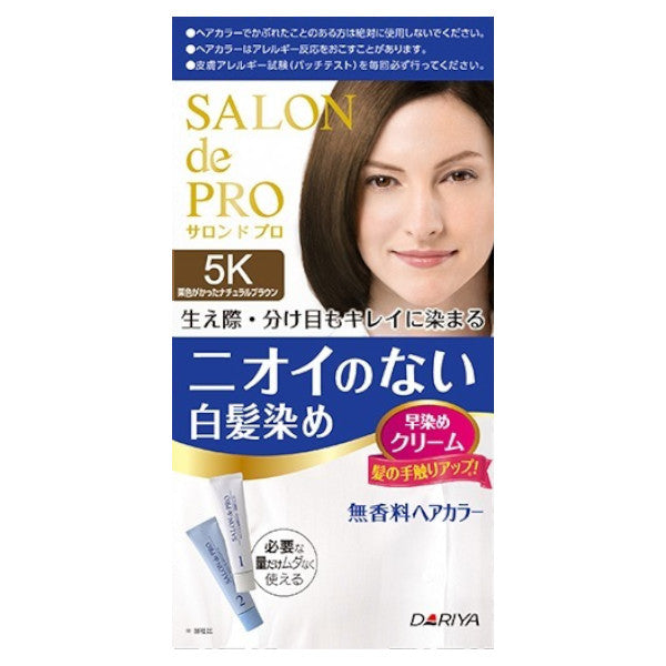 卸売 Dariya - サロン デ プロ - ヘアカラー クリーム - 1 箱 - 5K 栗色ナチュラルブラウン | Carsha