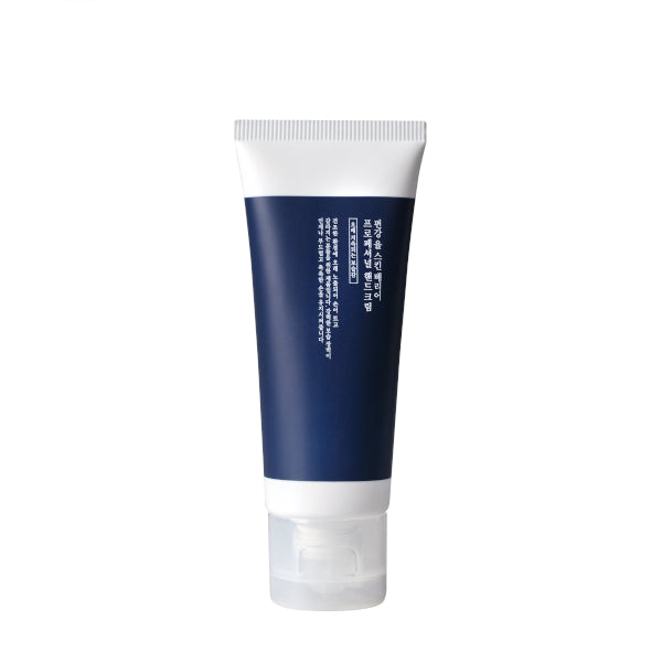 [Deal] Pyunkang Yul  - Skin Barrier Professional Hand Cream - 50ml