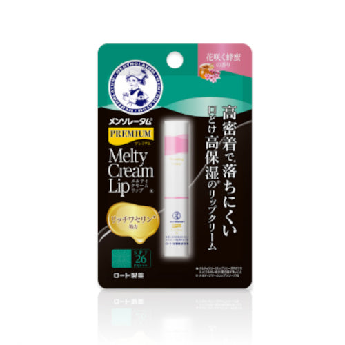 Wholesale Deal Rohto Mentholatum - Premium Melty Cream Lip Balm SPF26 PA+++ - 2.4g - Blooming Honey | Carsha
