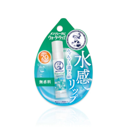 Wholesale Deal Rohto Mentholatum - Water Lip Balm SPF20 PA++ - 4.5g - Fragrance Free | Carsha