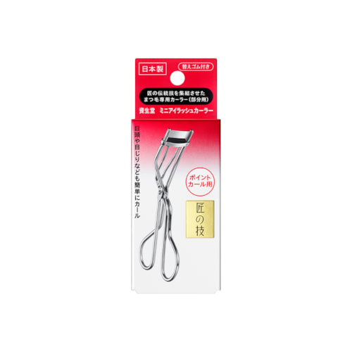 Wholesale DEAL Shiseido - Eyelash Curler #215 | Carsha