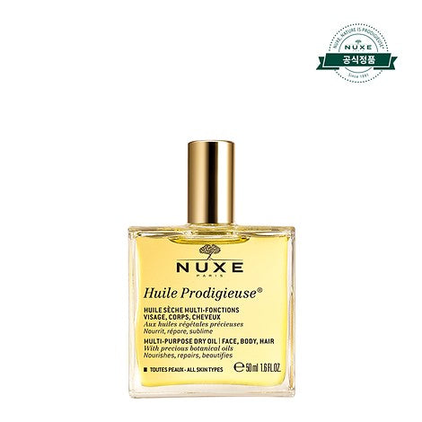 Wholesale Huile Prodigieuse Multi Dry Oil 50ml | Carsha