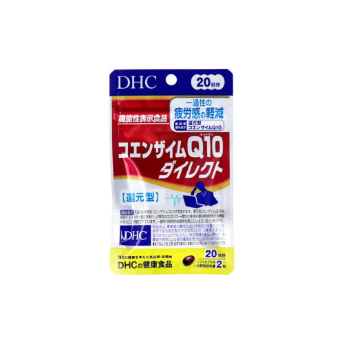 Wholesale DHC - Coenzyme Q10 Direct 20 Days Supply - 40 tablets | Carsha