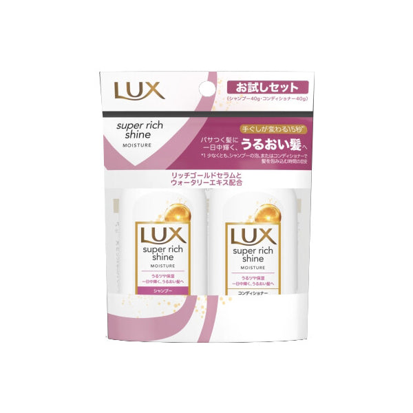 Wholesale Dove Japan - LUX Super Rich Shine Moisture Mini Shampoo + Conditioner Set - 40g+40g | Carsha
