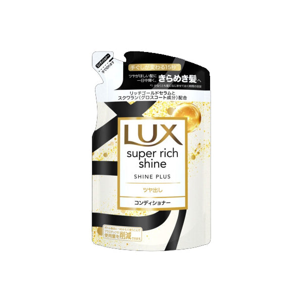 Wholesale Dove Japan - LUX Super Rich Shine Shine Plus Conditioner Refill - 290g | Carsha