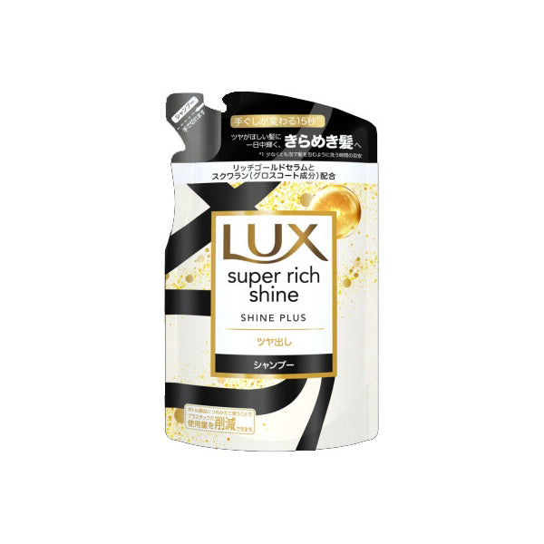 Wholesale Dove Japan - LUX Super Rich Shine Shine Plus Shampoo Refill - 290g | Carsha