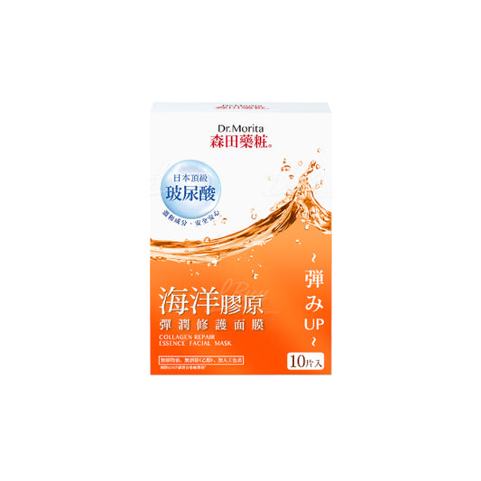 Wholesale Dr.Morita - Collagen Repair Essence Facial Mask - 10 sheets | Carsha