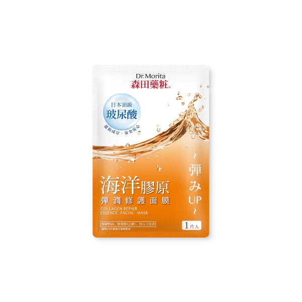 Wholesale Dr.Morita - Collagen Repair Essence Facial Mask - 1pc | Carsha