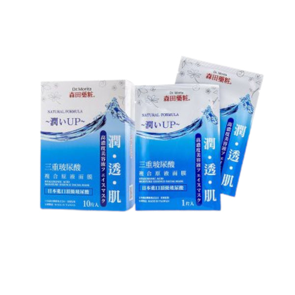 Wholesale Dr.Morita - Hyaluronic Acid Moisture Essence Facial Mask - 10 sheets | Carsha