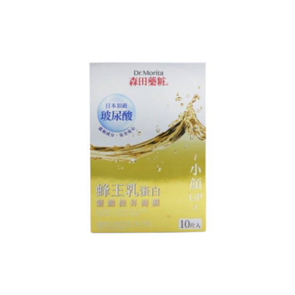 Wholesale Dr.Morita - Hydrolyzed Royal Jelly Essence Facial Mask - 10 sheets | Carsha