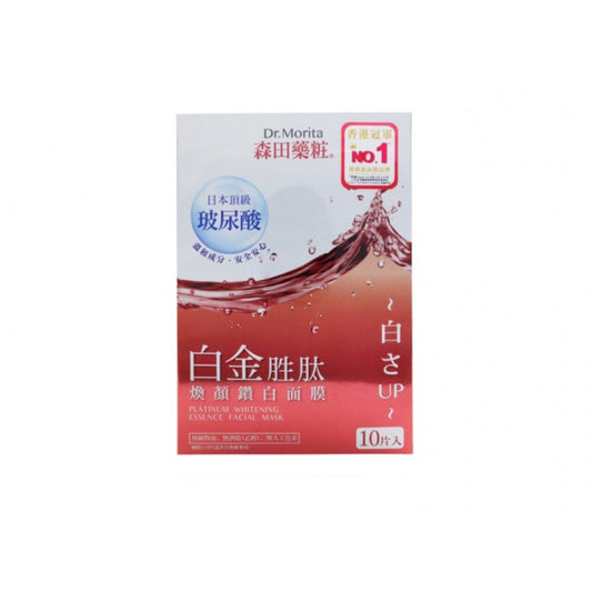 Wholesale Dr.Morita - Platinum Whitening Essence Facial Mask - 10 sheets | Carsha