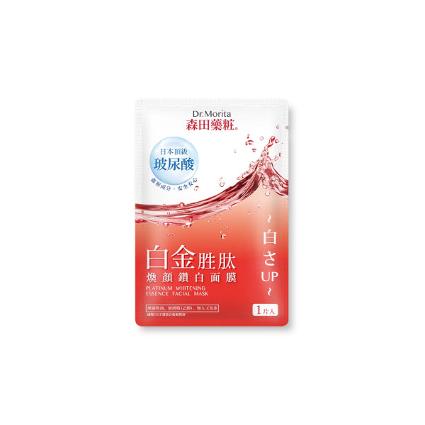Wholesale Dr.Morita - Platinum Whitening Essence Facial Mask - 1pc | Carsha