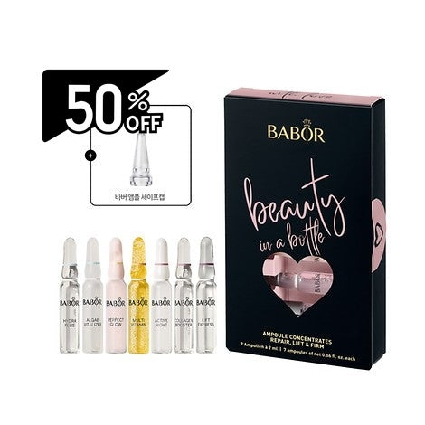 Babor Cosmetic/babor Babor Love Ampoule | Carsha Black Friday 50% OFF