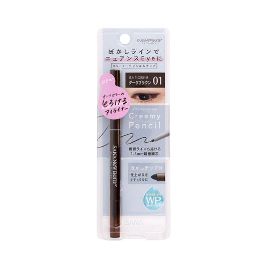 Sana New Born Creamy Eye Pencil EX #01 Dark Brown (Exp: 2024/06) | Carsha Wholesale