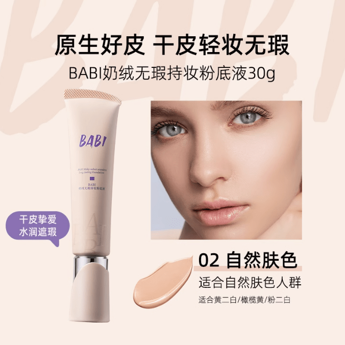 BABREA MATTE LONG-WEAR GLOW FOUNDATION 30ml | Carsha Beauty Discounts