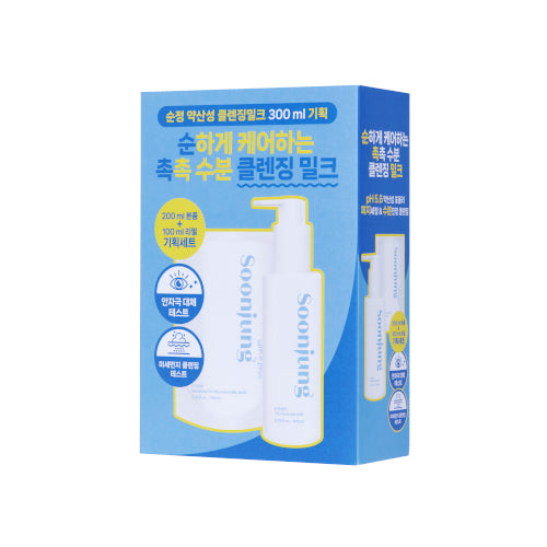 Wholesale Etude - Soon Jung 5.6 Clenasing Milk Refill Set - 200ml + 100ml | Carsha