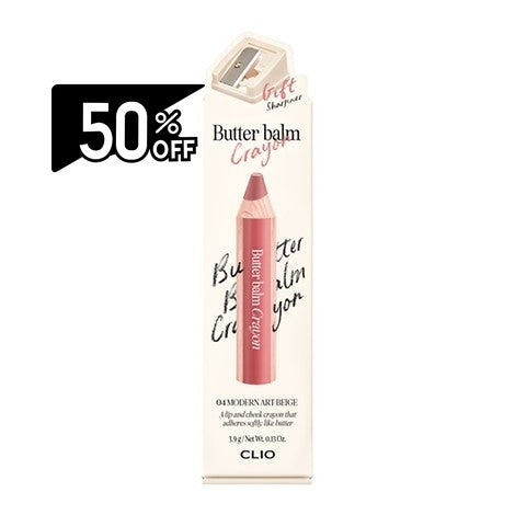 Clio Butter Balm Crayon Set 04 Modern Art Beige (sharpener Provided) | Carsha Black Friday 50% OFF