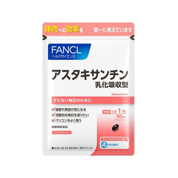 Wholesale Fancl - Astaxanthin Emulsified Absorption Type 30 Days Supply - 30 tablets | Carsha