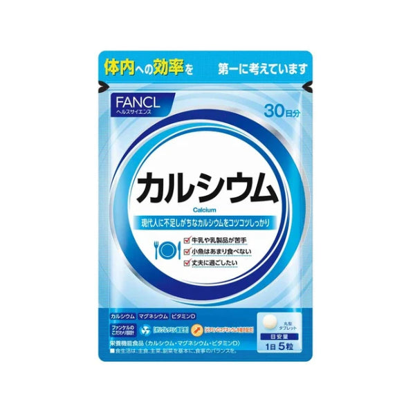 Wholesale Fancl - Calcium 30 Days Supply - 150 tablets | Carsha