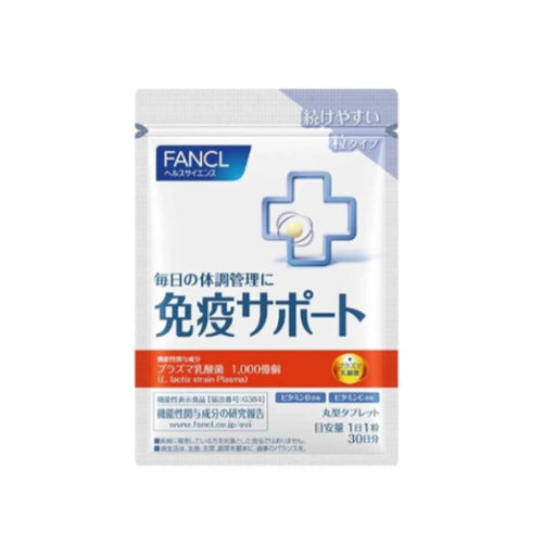 Wholesale Fancl - Immune Support Tablet Type 30 Days Supply - 30 tablets | Carsha