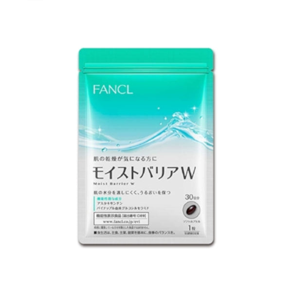 Wholesale Fancl - Moist Barrier W 30 Days Supply - 30 tablets | Carsha