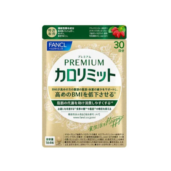 Wholesale Fancl - Premium Calorie Limit 30 Days Supply - 120 tablets | Carsha