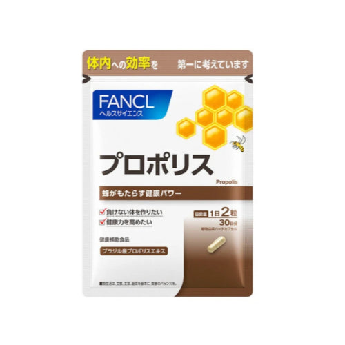 Wholesale Fancl - Propolis Approximately 30 Days Supply - 60 tablets | Carsha