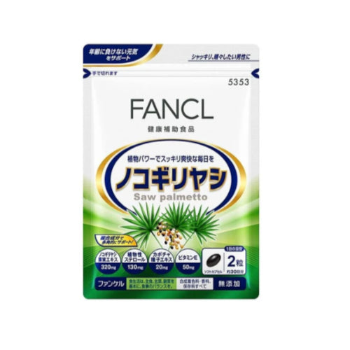 Wholesale Fancl - Saw Palmetto - 60 tablets | Carsha