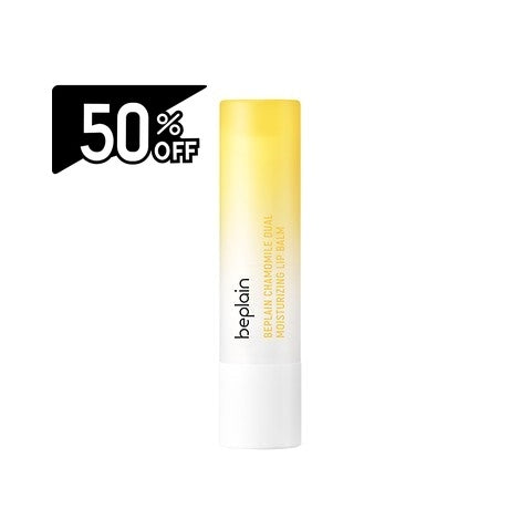 Beplain Chamomile Dual Moisture Lip Balm 3.6g | Carsha Black Friday 50% OFF