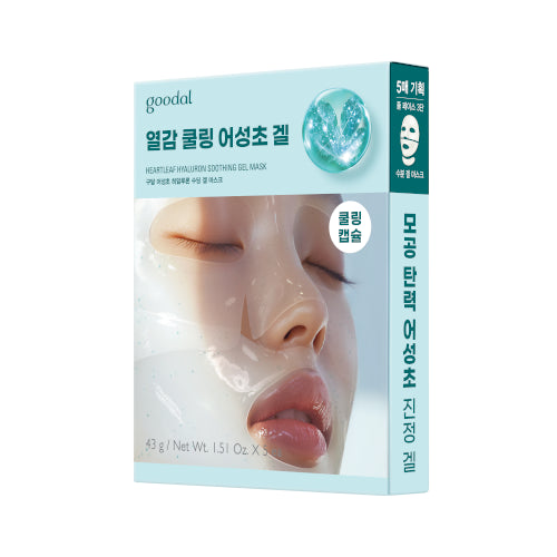 Wholesale Goodal - Heartleaf Hyaluron Soothing Gel Mask - 5pcs | Carsha