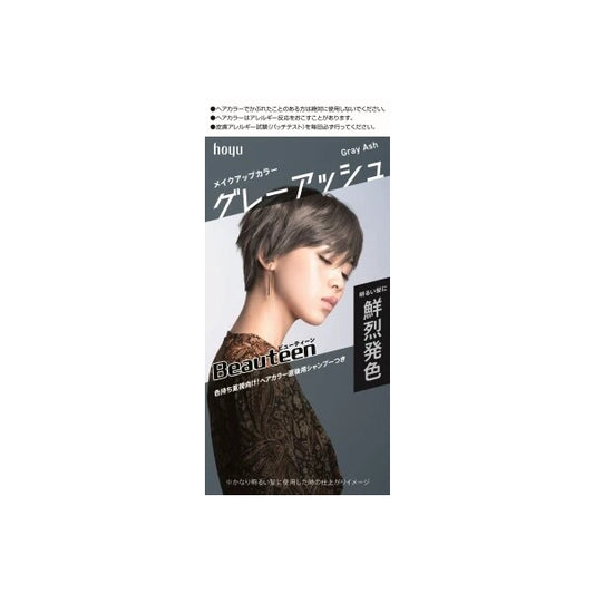 Wholesale hoyu - Beauteen Makeup Colour - 145ml - Gray Ash | Carsha