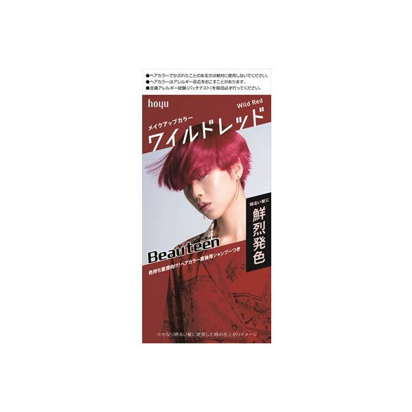 Wholesale hoyu - Beauteen Makeup Colour - 145ml - Wild Red | Carsha