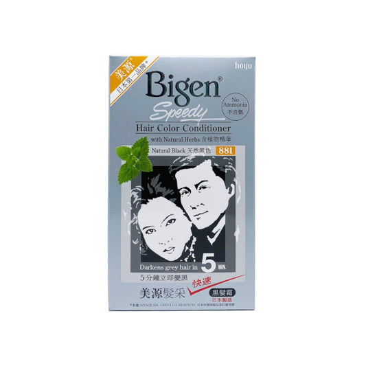 Wholesale hoyu - Bigen Speedy Hair Colour Conditioner - 40g | Carsha