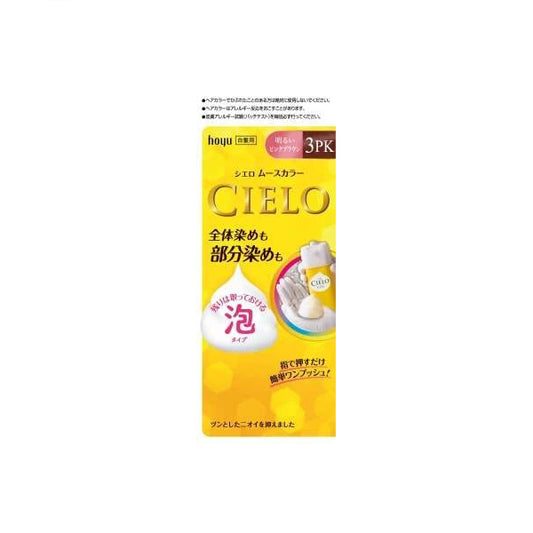 Wholesale hoyu - Cielo Mousse Hair Color - 100g - 3PK Bright Pink Brown | Carsha
