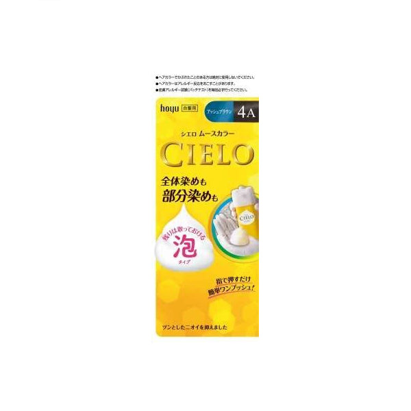Wholesale hoyu - Cielo Mousse Hair Color - 100g - 4A Ash Brown | Carsha