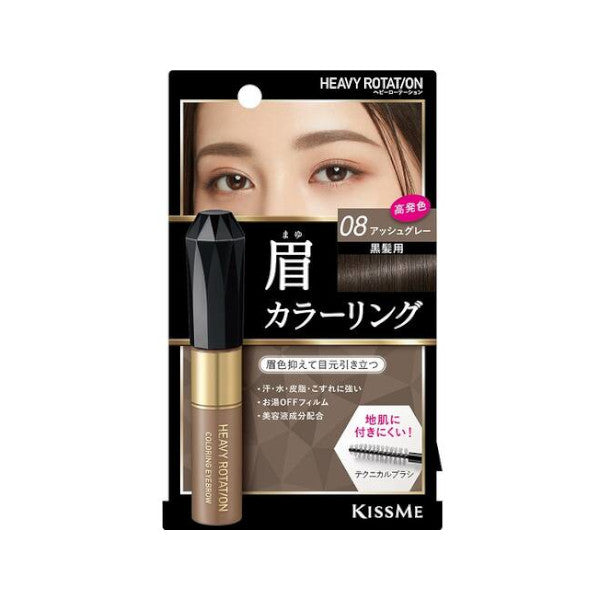 [Deal] ISEHAN - Kiss Me Heavy Rotation Coloring Eyebrow - 8g - 08 Ash Gray